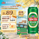 青島啤酒（TsingTao）經(jīng)典拉格 550ml*18聽 加量不加價 整箱裝 中秋節(jié)送禮