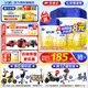 飛鶴星飛帆嬰幼兒配方奶粉700g  含OPO【咨詢免費(fèi)領(lǐng)至高5大罐奶粉 3段 -星飛帆700g* 6罐