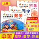 中班全套裝 上冊下冊 新編幼兒活動(dòng)課程用書(shū)寫(xiě)字拼音數學(xué)語(yǔ)言幼兒園學(xué)前班教材指定課本西安出版社3-6歲 3本上冊/寫(xiě)字+拼音+數學(xué)