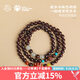 布達(dá)拉宮小葉紫檀手串紅肉天珠香灰六字真言轉(zhuǎn)運(yùn)珠手鏈男女款情人節(jié)禮物 小葉紫檀和田玉多圈手串