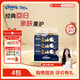 舒潔（Kleenex）抽紙小熊印花軟包抽紙3層80抽 柔軟無(wú)香 濕水不易破 3層 80抽*4包 【小熊軟抽】