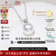 BEAUFINA百分娜珠寶澳白海水珍珠項(xiàng)鏈女GUILD極光維納斯18K金戴妃鉆石吊墜 雙證|收藏級(jí)五星極光維納斯 店長(zhǎng)推薦 11-12mm（10分鉆石）50%選擇