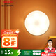 德力西（DELIXI） 小夜燈 充電式感應(yīng)氛圍燈兒童書房臥室走廊節(jié)能起夜燈床頭喂奶燈 冷白 【光控感應(yīng)款】