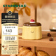 星巴克（Starbucks）杯子 小熊甜品屋系列 陶瓷馬克杯 桌面水杯 咖啡杯 男女士送禮 布丁款馬克杯296ml