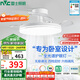雷士（NVC）枕邊風風扇燈吊扇北歐餐廳臥室全光譜1級能效三防一體36瓦包安裝