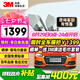 3M汽車(chē)貼膜 朗清系列 前淺后深SUV 全車(chē)汽車(chē)玻璃車(chē)膜太陽(yáng)膜隔熱膜車(chē)窗膜 包施工 國際品牌