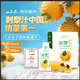 山王果 金維C小分子團刺梨原汁NFC刺梨原液壓榨100%純刺梨原漿500ml/盒