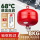 華捷懸掛式滅火器干粉鋰電池滅火球4kg公斤溫控自動(dòng)滅火器消防器材 8kg 干粉 懸掛滅火器68°(送掛鉤）