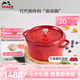琺寶（staub）法國進口琺瑯鑄鐵鍋平底鑄鐵鍋雙耳煲湯鍋燉鍋炒鍋電磁爐通用 圓燉鍋櫻桃紅 24cm