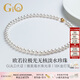 GiO珠寶 GUILD歐若拉極光淡水珍珠項鏈18K金520禮物送老婆