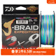 達億瓦（DAIWA） 新款 PE線 8編大馬力線 路亞主線筏釣線海釣線日本進口魚線 魚線 【24新款】彩色300米 3號