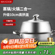美廚（maxcook）蒸鍋湯鍋火鍋 304不銹鋼28cm單層湯蒸鍋 加厚復底湯蒸鍋 MCZ560