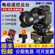 ZIFON 致峰YT-1000/2000電動(dòng)遙控云臺(tái) 微單反運(yùn)動(dòng)相機(jī)手機(jī)攝像頭電控云臺(tái)抖音視頻直播電動(dòng)旋轉(zhuǎn)云臺(tái)支架 致峰YT1000電動(dòng)云臺(tái)（送好禮）