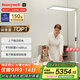 霍尼韋爾（Honeywell）全光譜大路燈立式護眼燈臺燈落地臺燈兒童學(xué)習悅光系列06ProMax