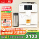 德頤（DEYI）DE-660全自動(dòng)咖啡機/升級真彩屏/一鍵自動(dòng)意式美式/主動(dòng)清洗/現磨豆家用辦公室小型19巴雙鍋爐 白色（內置水箱1.7L）