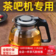 喆系茶壺耐熱加厚玻璃不銹鋼過(guò)濾網(wǎng)泡茶水壺茶吧機專(zhuān)用茶具套裝大容量 1000毫升單壺（特價(jià)經(jīng)濟款）