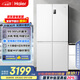 海爾（Haier）539升十字對(duì)開(kāi)四開(kāi)雙開(kāi)門(mén)白色風(fēng)冷無(wú)霜家用電冰箱一級(jí)能效變頻BCD-539WGHTDEDWVU1國(guó)家補(bǔ)貼20%