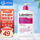 Lubriderm露比黎登lubriderm保濕滋潤身體乳潤膚露男女生適用潤膚霜 【滋潤修護(hù)】紅瓶潤膚乳473ml