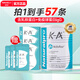 紐貝樂(lè )新西蘭進(jìn)口K-A4含免疫球蛋白每100g含750mg乳鐵蛋白正品75g新包裝 一罐裝【到手共57包】