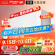 大金空調(diào)(DAIKIN)新一級(jí)能效 衡境系列 康達(dá)智控變頻空調(diào) 2025新款小零境 掛機(jī) 以舊換新 國(guó)家補(bǔ)貼 1.5匹 一級(jí)能效 ATXE135ZC-W1白色