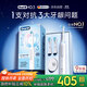 歐樂(lè )B智能電動(dòng)牙刷iO3plus極致白刷頭*2根源潔凈國家補貼京東自營(yíng)京東金榜生日禮物送男友送女友送禮贈