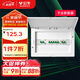 公牛(BULL) 配電箱 16回路空開(kāi)強電箱 家用終端配線(xiàn)箱白色蓋板LX16
