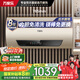 萬家樂【睿能小藍瓶D80-FW7內(nèi)膽免清洗】電熱水器80升 母嬰級智能雙殺菌出水斷電一級能效國家補貼20%
