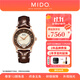 美度（MIDO）【官方正品】貝倫賽麗系列自動(dòng)機(jī)械機(jī)芯鍍金鑲鉆奢華女士腕表 微笑款皮帶/M007.207.36.291.00