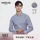 callisto卡利斯特春夏男士商務(wù)休閑藍(lán)白條紋長(zhǎng)袖襯衫親膚舒適純棉襯衣通勤 藍(lán)色 40 碼（175/92A）
