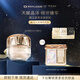 肌膚之鑰（CPB）【達人專(zhuān)享】晶鉆粉霜28ml#I10象牙白生日禮物送女友