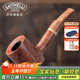沙芬（SAVINELLI）進(jìn)口過(guò)濾嘴旱煙斗石楠木311便攜錘子斗大全 厚斗壁煙斗男士送禮 【多洛米蒂311錘子斗】高性?xún)r(jià)比