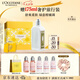 歐舒丹身體乳禮盒清新馬鞭草潤(rùn)膚250ml保濕滋潤(rùn)持久留香干燥七夕禮物