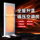 中普斯特【全屋大面積】取暖器電暖氣家用2025新款立掛兩用石墨烯電暖神器快熱爐冬季浴室烤火爐移動(dòng)地暖 【大三匹】120平 全屋速熱 變頻節能