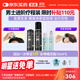 蔓迪【男士進(jìn)階套裝】蔓迪生發(fā)噴霧90ml*2瓶+精靈瓶10ml*2瓶 5%米諾地爾酊（濃密頭頂發(fā)際線(xiàn) 隨行輕松生發(fā)）