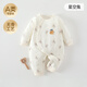 婧麒（JOYNCLEON）新生嬰幼兒夾棉連體衣秋冬季小月齡寶寶衣服保暖冬外出哈衣服 星空兔【連體衣】 73cm  【6-9個(gè)月建議體重7.2-9kg】