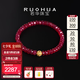 若華（RUOHUA）金福 5-6mm刻面圓珠紅寶石足金彈力手串女手鏈七夕情人節(jié)禮物 17cm 紅寶石/足金彈力手串