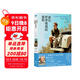 “天際線”叢書：前往世界彼端的旅程