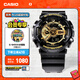 卡西歐（CASIO） G-SHOCK 卡西歐黑金運動(dòng)男士手表石英電子表送男士友禮物禮物 GA-110GB-1APR-200米防水