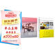 攝影構(gòu)圖藝術(shù)+攝影構(gòu)圖150個(gè)技法 京東套裝2冊(cè) 攝影客出品  