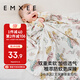 嫚熙（EMXEE）嬰兒包單小涼風(fēng)艾深睡初生寶寶包被新生包巾春夏抱被 夢(mèng)幻樂(lè )園