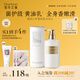 獨(dú)特艾琳（Dear lrean）【明星同款】身體乳250ml 黃油質(zhì)地水潤(rùn)保濕抗皺緊致霜持久留香