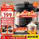 九陽(yáng)（Joyoung）國家補貼濃香系列電壓力鍋5L雙膽家用全自動(dòng)智能預約燉肉煲湯開(kāi)蓋煮猛火Y-50C72電飯煲高壓鍋4-6人