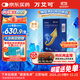 【原研藥】萬(wàn)艾可 枸櫞酸西地那非片 100mg*12片/盒 男科用藥 小藍片 27年品質(zhì)守護