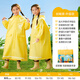 全燕兒童雨衣幼兒園3-6歲小學(xué)生上學(xué)專(zhuān)用連體書(shū)包位男童女童7-12歲 俏嫩黃【拉鏈+按扣+大口袋+大書(shū)包位】 3XL【身高130-145cm】
