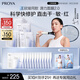 珀萊雅（PROYA）源力面膜2.0 曬后修護舒緩敏感補水保濕面膜女男10片 生日禮物