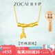 佐卡伊黃金項鏈女足金999竹葉吊墜國風(fēng)七夕情人節禮物送女友定價(jià)