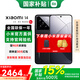 小米（MI）小米14 【國家補貼】新品5G手機 徠卡光學(xué)鏡頭 光影獵人900  第三代驍龍8Gen3 16GB+512GB黑色 官方標配