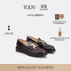 TOD'S官方女士KATE麻花扣皮革樂(lè )福鞋休閑時(shí)尚皮鞋單鞋女鞋 紅棕色（偏大半碼） 37