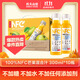 農夫山泉100%純果汁NFC芒果混合汁300ml*10瓶整箱中秋禮盒鮮果冷壓榨飲料