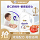 喜凈Hygiene衣物柔順劑  扁桃仁奶香3.5L 嬰幼兒衣物護理柔順?lè )漓o電
